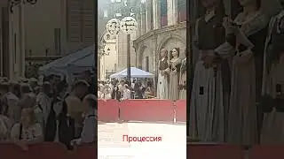 Валенсия. Процессия.