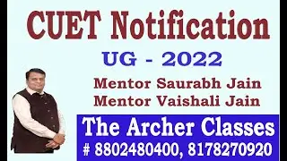CUET Notification of 26 March 2022