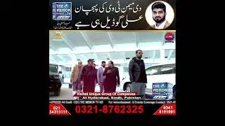 Golden Words For Ali Godil & Team The Memon TV AT CPK Visited At Unique Group Of Companies Hyderabad