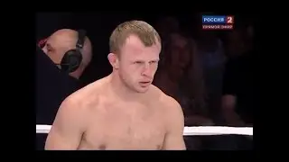 Александр Шлеменко vs. Маркос Антонио Сантана