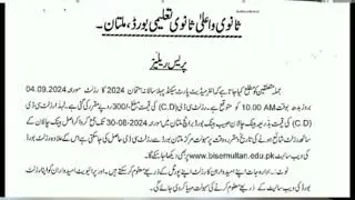 12th Class Result 2024 Final Date ||2nd Year Result 2024 12 class result 2024 | 