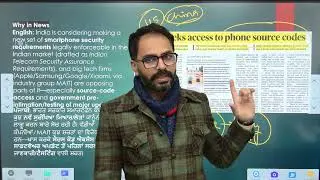 🔴12/1/2026 The Hindu Current Affairs Discussion | UPSC • PCS • Punjab PCS | Drona IAS