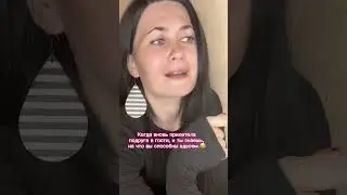 Не вышло.