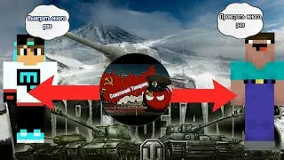 Играю В Word of Tanks С профи и нубами #2 день собираю опыт на ИС-3.