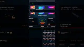 Выбил НОЖ на Case-Battle #shorts #shortvideo #short #casebattle #opencase #trend #skrip #opencase