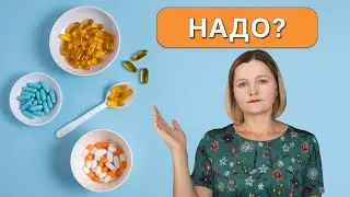 Нужны ли добавки на кето?