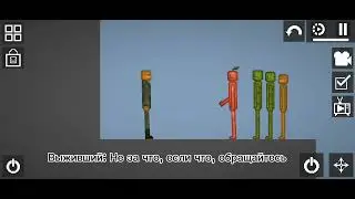 Сериал "Новая Жизнь" 2 сезон 5 серия