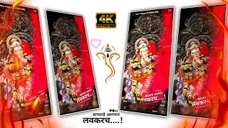 🌺 Ganpati Bappa Video Editing In Alight Motion | ganesh chaturthi 2022 Status 🥰4k