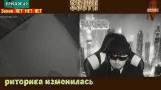Львов Риторика Изменилась Зеленскому Больше не Доверяют