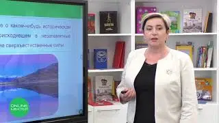 4 класс. Русский язык. 15 урок. Моя Родина – Казахстан. Знаю и применяю