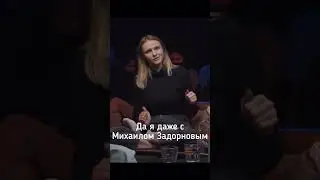 Stand up про душнил и смерть 