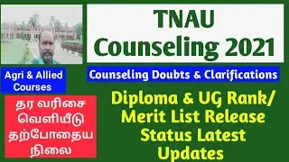 TNAU ADMISSION 2021: Rank/Merit List Release Status Updates