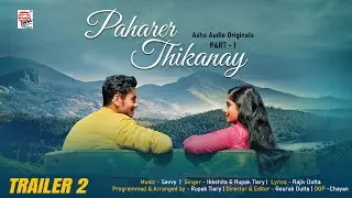 Paharer Thikanaye Trailer 2 | Part 1 | Saavy | Ikkshita | Rupak | Gourab | 21st June 2023