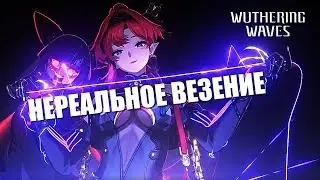 КРУЧУ ИНЬ ЛИНЬ + СИГНАТУРНОЕ ОРУЖИЕ  | #WutheringWaves #projectwave