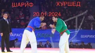 Финал Шариф Назриев-Хуршед Мачидов 20.01.2024
