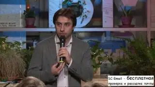Петр Осипов email маркетинг часть 1