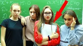 Девчонки жестко подставили друг друга с рефератом