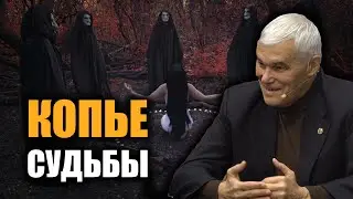 Оккультные практики. Константин Сивков.