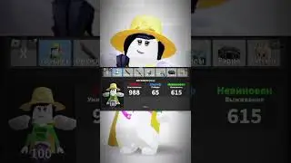 я убила 988 #мм2 #roblox