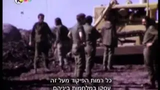 לינוף - המרת סרטי 16 מ"מ - מלחמת יום הכיפורים בצבע - LINOF