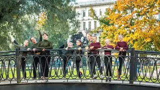 Донна Осень