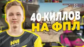 MONESY НА FPL НЕ ОСТАВЛЯЕТ ШАНСОВ ПРОТИВНИКАМ! (CSGO)