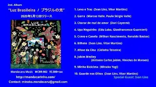 Banda Mandacarinho 2nd. Album 