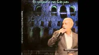 Αφιερωμα στον Δημητρη Μητροπανο(1)