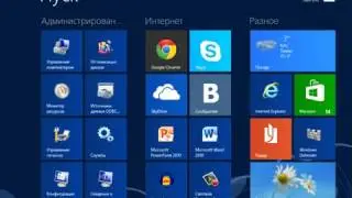 Windows 8  Урок 2   Начальный экран