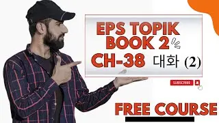 eps topik book 2 chapter no 38 | eps topik chapter no 38