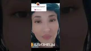 АСТРОЛОГИЯ