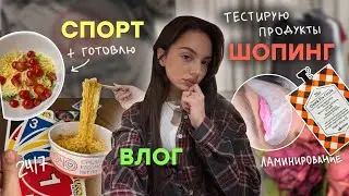 Vlog: lots of sports 🤾, cooking 🥘, friends 🧸💌, and shopping 🛍️ + chatting 🫂