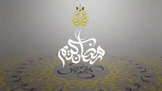 Ramadhan Kareem | MOTION GRAPHICS |