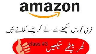 Amazon virtual Assistant training course | Class #3Super duper learning tips| FBA FBM Business model