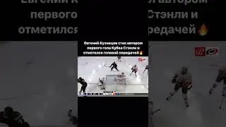 #hockey