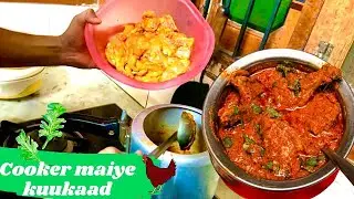 Punjabi chicken at ਡਾਕੂ House || Cooker maiye ਪੰਜਾਬੀ ਕੁੱਕੜ || 🐓🐓🍗