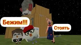Мороженщик в чикен ган!!! 3 серия!