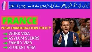 FRANCE'S NEW IMMIGRATION POLICY FOR WORK VISA, ASYLUM SEEKRS, FAMILY VISA, AND STUDENT VISAS