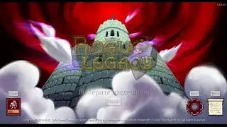 Rogue Legacy #1 я убил короля