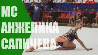 Сапичева Анжелика МС Булавы (4К)