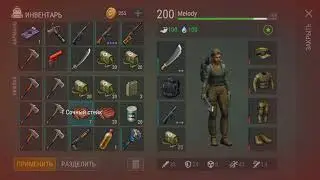 Last Day on Earth: Survival Рейд базы Player9124 ldoe