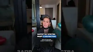#психология