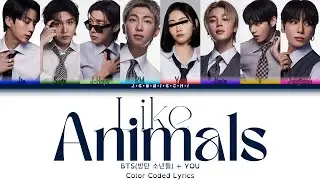 BTS (방탄소년단) 'Like Animals: YOU AS A MEMBER (8 members) Color Coded Lyrics