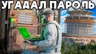 УГАДАЛИ ПАРОЛЬ ОТ НЫЧКИ И СТАЛИ ПРОКЛЯТЬЕМ ДЛЯ КЛАНА в Раст/Rust | Atlas EU Monthly