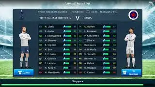 Tottenham VS   PSG (Dream league soccer 2018)
