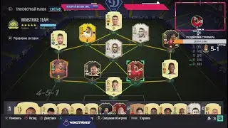 ДОИГРЫВАЕМ ВЛ #6