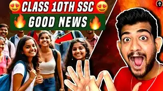 ⚠️IMPORTANT‼️Latest BOARD EXAM UPDATES TODAY🔥BOARDS TIMETABLE🔥Class 10 SSC to 12 HSC BOARDS 2025🔥