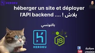 Heroku - héberger un site et déployer  l'API backend  GRATUITEMENT بالتونسي