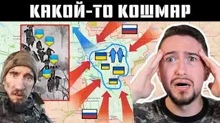 Массовая капитуляция подразделений ВСУ под Покровском