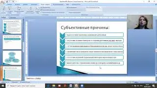 Видеоурок к циклу ПК  Роль медсестры в профилактике ИСМП